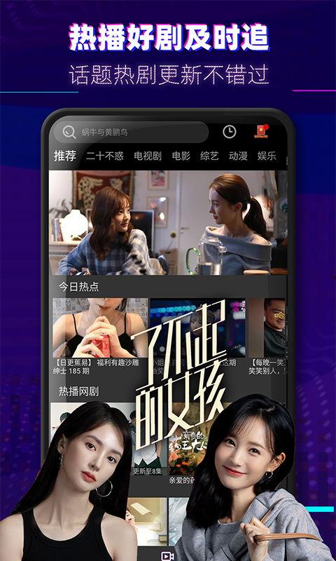 旅游卫视爆料视频下载大全,揭秘热门景点幕后故事