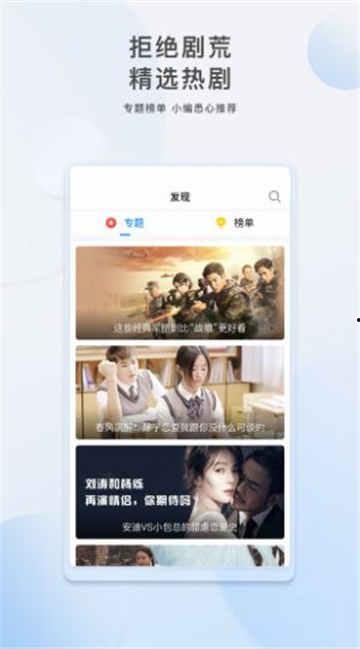 旅游卫视爆料视频下载大全,揭秘热门景点幕后故事  第3张