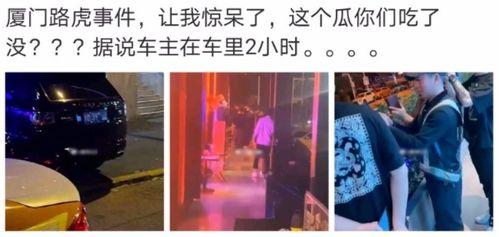 广西夫妻网红吃瓜事件,真相揭秘引网友热议  第2张