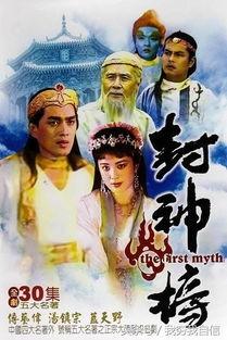娱乐爆料封神榜是谁写的,是谁执笔书写娱乐圈风云