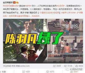 唐伟华哥哥爆料视频,事件背后惊人真相 第3张 唐伟华哥哥爆料视频,事件背后惊人真相 第3张