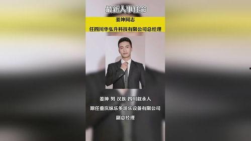 合肥热点爆料新闻事件视频,XX事件视频曝光,详情揭秘! 第3张 合肥热点爆料新闻事件视频,XX事件视频曝光,详情揭秘! 第3张