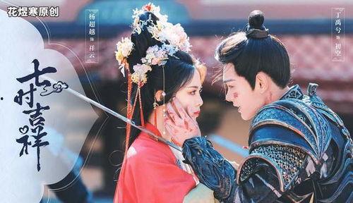 七时吉祥爆料视频完整版,完整版内容深度解析
