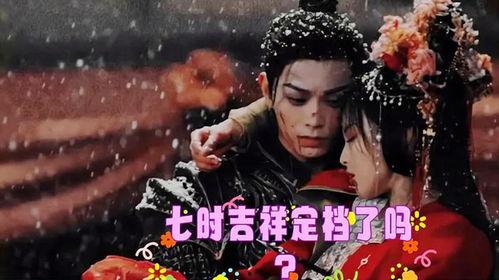 七时吉祥爆料视频完整版,完整版内容深度解析 第2张 七时吉祥爆料视频完整版,完整版内容深度解析 第2张