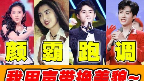 娱乐吃瓜酱唱歌视频大全,唱歌视频大全，带你领略音乐魅力  第2张