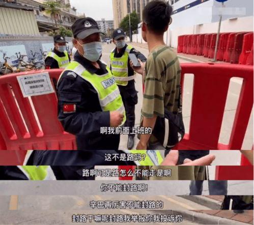 美团保安爆料事件视频播放,事件真相与行业反思 第2张 美团保安爆料事件视频播放,事件真相与行业反思 第2张