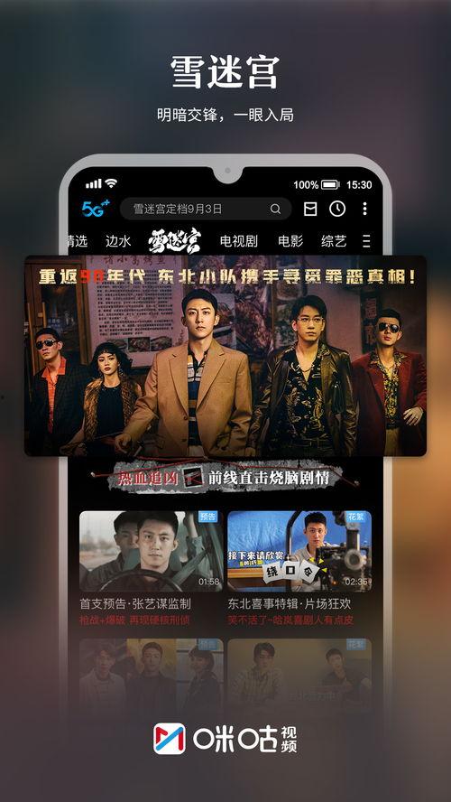 美团保安爆料事件视频播放,事件真相与行业反思 第3张 美团保安爆料事件视频播放,事件真相与行业反思 第3张