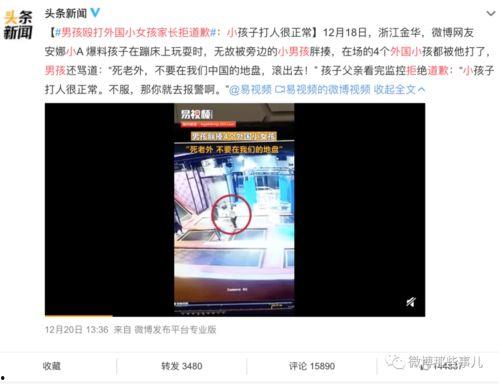 重庆实事爆料事件视频播放,视频揭露惊人真相,引发社会关注 第2张 重庆实事爆料事件视频播放,视频揭露惊人真相,引发社会关注 第2张