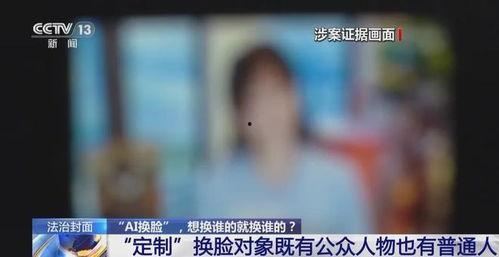 重庆实事爆料事件视频播放,视频揭露惊人真相,引发社会关注 第3张 重庆实事爆料事件视频播放,视频揭露惊人真相,引发社会关注 第3张
