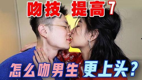 亲亲 在线观看,浪漫邂逅,爱意绵延 第3张 亲亲 在线观看,浪漫邂逅,爱意绵延 第3张