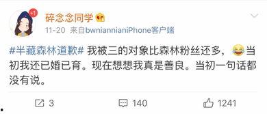 网红吃瓜域名,揭秘热门事件背后的真相与笑料