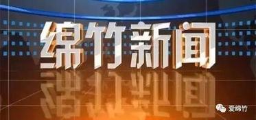 美国每周一爆料新闻,美国最新热点新闻盘点 第3张 美国每周一爆料新闻,美国最新热点新闻盘点 第3张