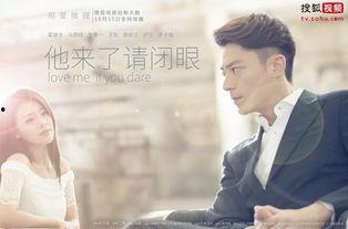 他来了请闭眼高清在线观看 第2张 他来了请闭眼高清在线观看 第2张