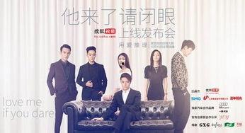 他来了请闭眼高清在线观看 第3张 他来了请闭眼高清在线观看 第3张