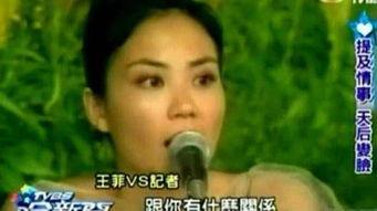 长春圈内爆料王菲是谁啊,王菲的真实身份大起底 第2张 长春圈内爆料王菲是谁啊,王菲的真实身份大起底 第2张