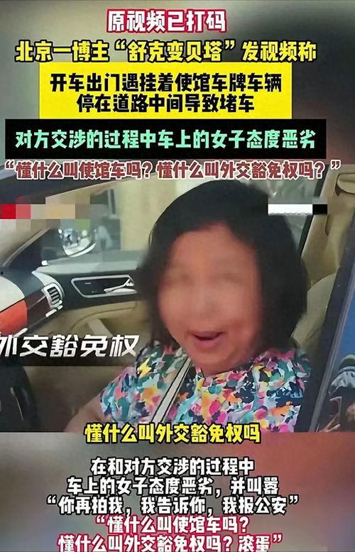 大妈爆料被打视频播放下载,下载播放背后的真相揭秘
