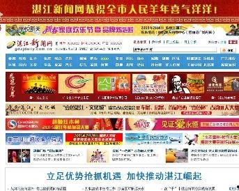 湛江市新闻爆料电话号码,紧急爆料！湛江市新闻热线电话号码大公开