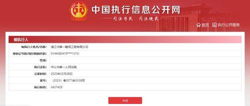湛江市新闻爆料电话号码,紧急爆料！湛江市新闻热线电话号码大公开  第2张