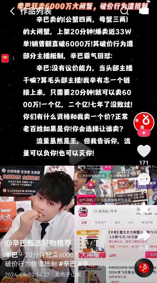疯狂小杨哥最新爆料视频,揭秘幕后真相,带你走进事件核心 第3张 疯狂小杨哥最新爆料视频,揭秘幕后真相,带你走进事件核心 第3张
