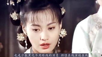 红颜在线观看,穿越时空的美丽邂逅 第3张 红颜在线观看,穿越时空的美丽邂逅 第3张
