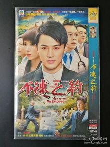 速2在线观看完整版,特别行动在线观影全纪录 第2张 速2在线观看完整版,特别行动在线观影全纪录 第2张