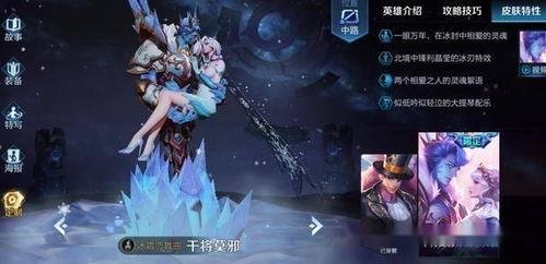 王者现状皮肤爆料最新,揭秘最新皮肤爆料,潮流与经典交织的视觉盛宴 第3张 王者现状皮肤爆料最新,揭秘最新皮肤爆料,潮流与经典交织的视觉盛宴 第3张