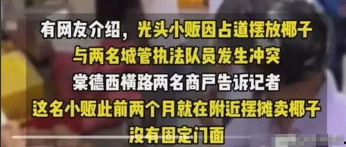 雷州头条大爆料新闻,揭秘当地热点事件背后的真相 第3张 雷州头条大爆料新闻,揭秘当地热点事件背后的真相 第3张