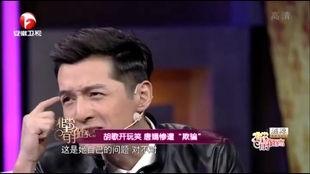 胡歌爆料唐嫣视频,揭秘两人背后的故事与情感纠葛 第2张 胡歌爆料唐嫣视频,揭秘两人背后的故事与情感纠葛 第2张