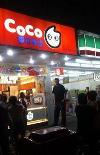 奶茶店爆料大瓜视频大全,大瓜视频大全揭秘幕后真相 第1张 奶茶店爆料大瓜视频大全,大瓜视频大全揭秘幕后真相 第1张