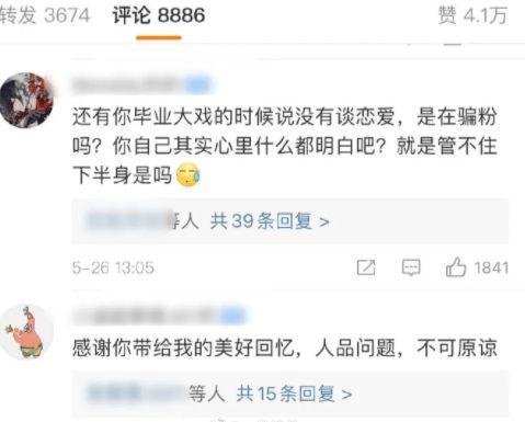 奶茶店爆料大瓜视频大全,大瓜视频大全揭秘幕后真相 第2张 奶茶店爆料大瓜视频大全,大瓜视频大全揭秘幕后真相 第2张