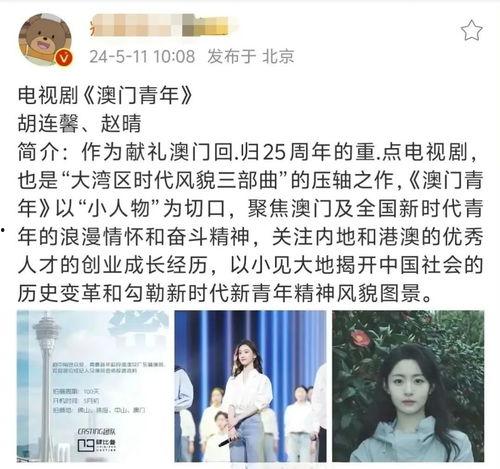 表哥保姆爆料视频播放,表哥保姆爆料视频引发热议  第3张