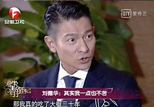 娱乐大爆料刘德华视频,揭秘巨星背后的故事与精彩瞬间  第3张