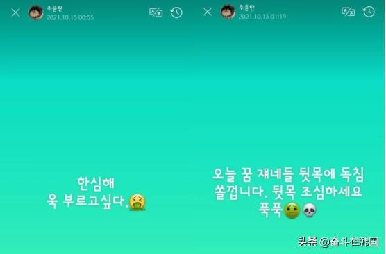 韩国财阀网上爆料视频,揭秘权力与金钱的黑暗面 第3张 韩国财阀网上爆料视频,揭秘权力与金钱的黑暗面 第3张