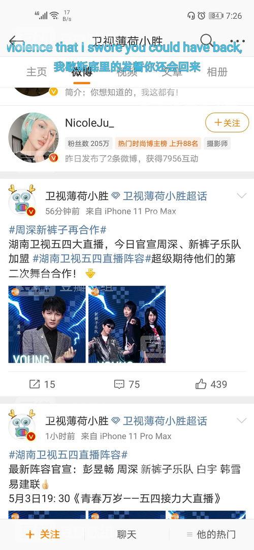 免费吃瓜 独家爆料,独家爆料带你探秘娱乐圈幕后真相 第3张 免费吃瓜 独家爆料,独家爆料带你探秘娱乐圈幕后真相 第3张