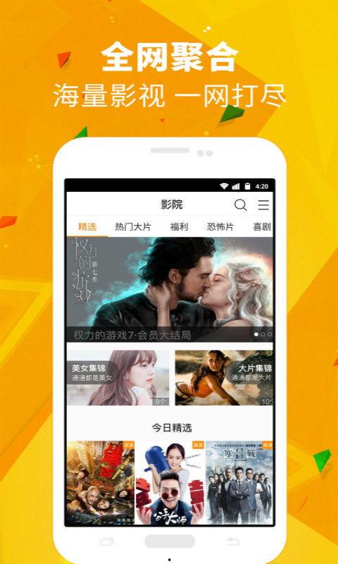 吃瓜托子视频下载免费,轻松获取热门内容! 第2张 吃瓜托子视频下载免费,轻松获取热门内容! 第2张