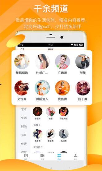 吃瓜托子视频下载免费,轻松获取热门内容! 第3张 吃瓜托子视频下载免费,轻松获取热门内容! 第3张