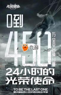 使命手册s16爆料视频,精彩内容抢先看