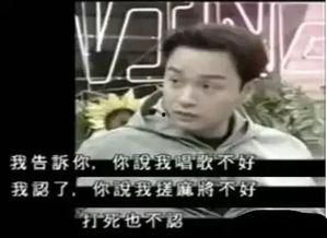 爆料和张国荣打麻将视频,揭秘娱乐圈不为人知的娱乐时光