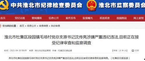 赤焰新闻爆料邮箱,揭秘神秘邮箱背后的惊人内幕 第2张 赤焰新闻爆料邮箱,揭秘神秘邮箱背后的惊人内幕 第2张