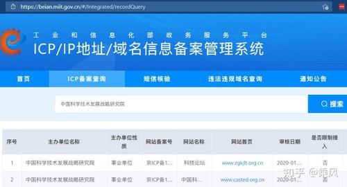爆料网红真假辨别视频下载,视频下载背后的真相解析  第2张