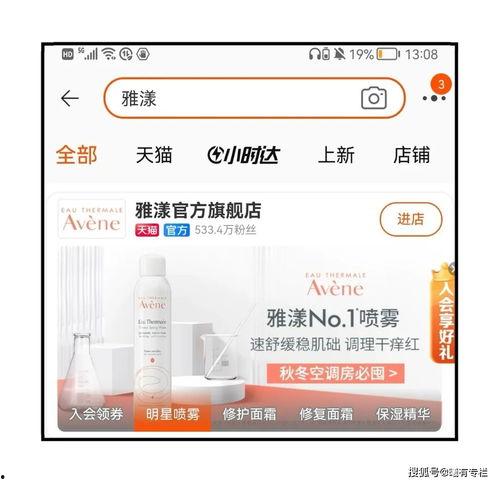爆料网红真假辨别视频下载,视频下载背后的真相解析  第3张