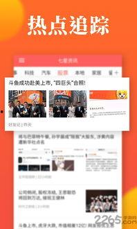 看娱乐第一爆料网站下载,看娱乐第一爆料网站最新动态，明星幕后故事大公开！