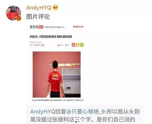 娱乐圈爆料16条内容,16大热点事件揭秘! 第2张 娱乐圈爆料16条内容,16大热点事件揭秘! 第2张