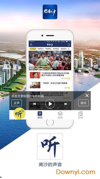 南沙新闻爆料,揭秘南沙新区最新动态与重大发展  第3张