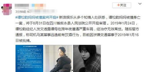 泉州大姨爆料案件最新,揭秘背后惊人真相  第2张