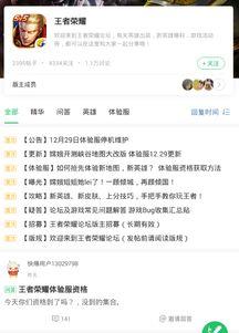 yyx最新爆料