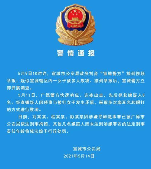 爆料新闻奖励,爆料新闻背后的惊人真相，巨额奖励等你来拿！  第3张