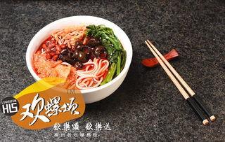 大爆料螺蛳粉怎么做视频,螺蛳粉制作过程全解析  第3张