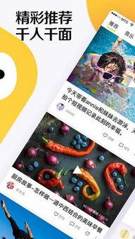 爆料好看视频软件,好看视频软件,带你领略视觉盛宴 第3张 爆料好看视频软件,好看视频软件,带你领略视觉盛宴 第3张