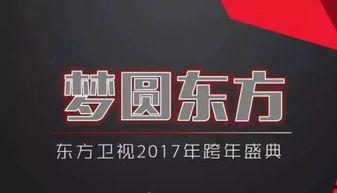 云南卫视晚间新闻大爆料,揭秘神秘事件背后的真相 第2张 云南卫视晚间新闻大爆料,揭秘神秘事件背后的真相 第2张